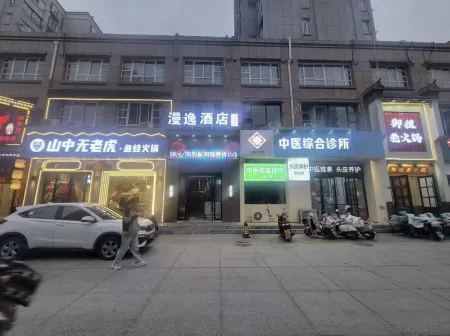 Siyang Yigang Hotel (Hemei Shop) Отели рядом со станцией Siyang Railway Station