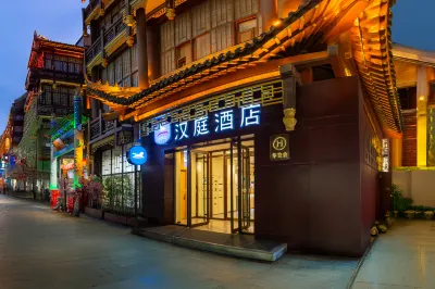 HanTing Hotel (Jinan Daguan Garden Wanda) Отели рядом с достопримечательностью «Дайвэнь Парк»