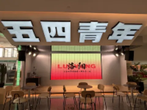 May fourth International Youth