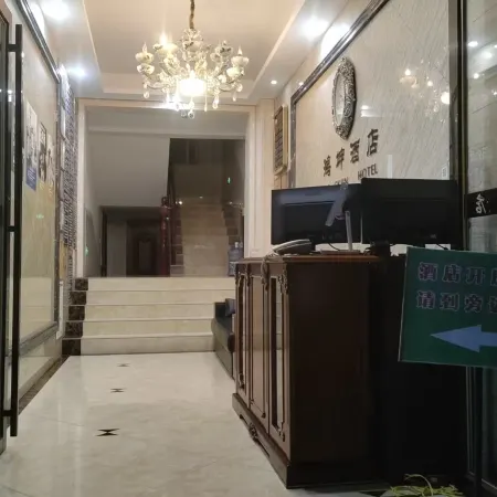 Hongkun Hotel (Xinqiao Dazhong Supermarket)