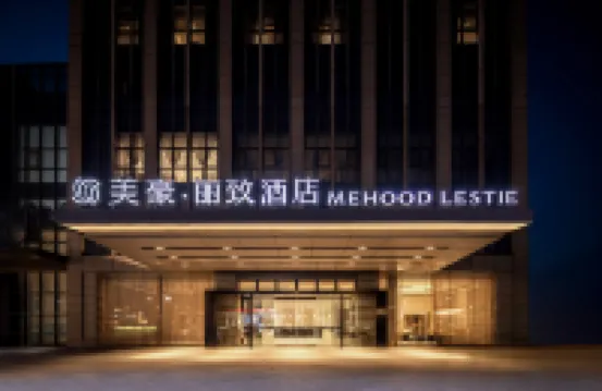 MEHOOD LESTIE HOTEL Hotels in Yangzhou