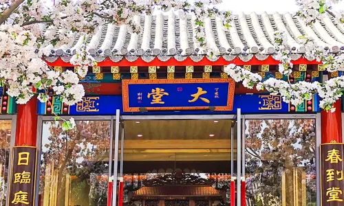 PALACE GARDEN Tai He Fu Hotel