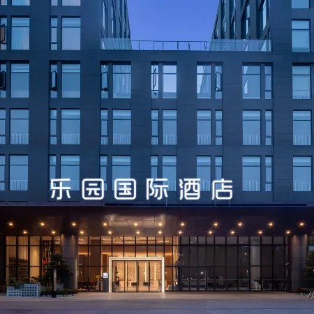 Landy International Hotel (Wanning High-Speed Rail Station Branch)