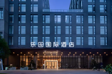 Landy International Hotel (Wanning High-Speed Rail Station Branch) Отели рядом со станцией Wanning Railway Station