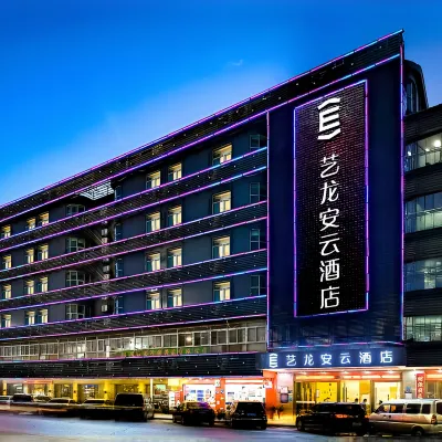 Elong Anyun Hotel (Dongguan Songshan Lake Ecological Scenic Area Dalingshan Plaza) Hotels near Dalingshan