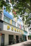 光山夢情海主題賓館 官渡河風景區附近的飯店
