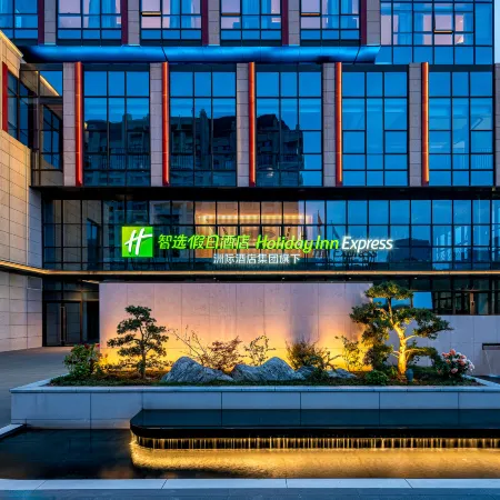 Holiday Inn Express Kunshan Yushan by IHG