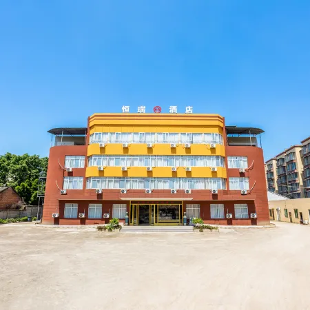 Jiajiang Hengrui Hotel