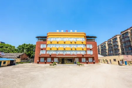 Jiajiang Hengrui Hotel Отели рядом с достопримечательностью «Dongfeng Weir-Qianfo Rock»