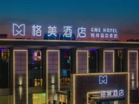 Gemei Hotel (Mount Huangshan Xihai Road) Hotel a Municipal Government/Waterfront Tourist Area