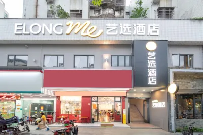 준차오 라이트 럭셔리 호텔 주하이 예술직업대학 주변 호텔