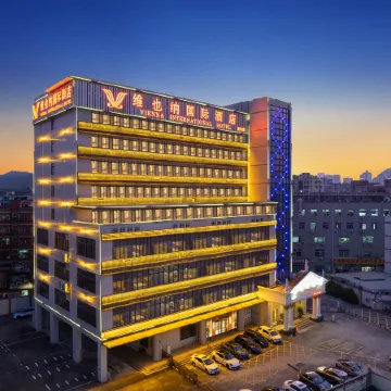 Vienna Hotel (Shenzhen Longgang Longdong) Отели рядом с достопримечательностью «Biadi Share Co. ООО.»