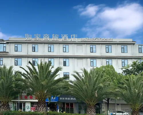 如家商旅飯店（昆明欣都龍城北辰財富中心店） 白龙寺附近的飯店