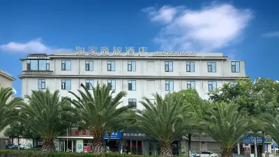 如家商旅飯店（昆明欣都龍城北辰大道店） 財富中心/欣都龍城住宿飯店