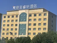 克拉瑪依烏爾禾麗呈睿軒飯店 白楊河大峽谷附近的飯店