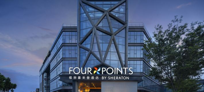 Four Points by Sheraton Suzhou Gusu Hoteles en Suzhou