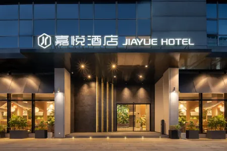 Jyrh Hotel Отели рядом с достопримечательностью «Keqiao Ancient Town»