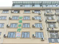 丫丫民宿（明清宮輕軌站店） 明清宮苑景區附近的飯店