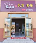 Xinfuyuan Homestay (Tianma International Tourism Cultural Plaza) Hotels in Zhaosu