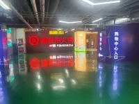 云溪民宿（定州萬達廣場店） 定州住宿飯店