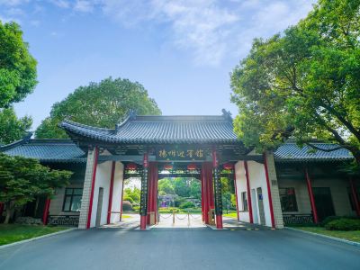 Yangzhou State Guesthouse