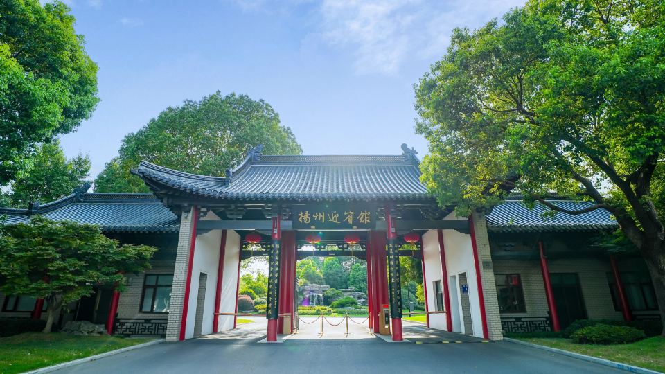 Yangzhou State Guesthouse