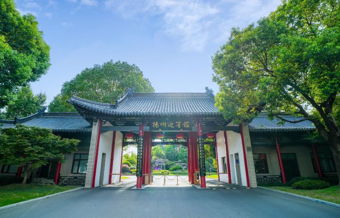 Yangzhou State Guesthouse