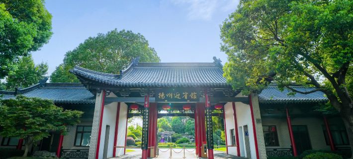 Yangzhou State Guesthouse Hotels in Yangzhou