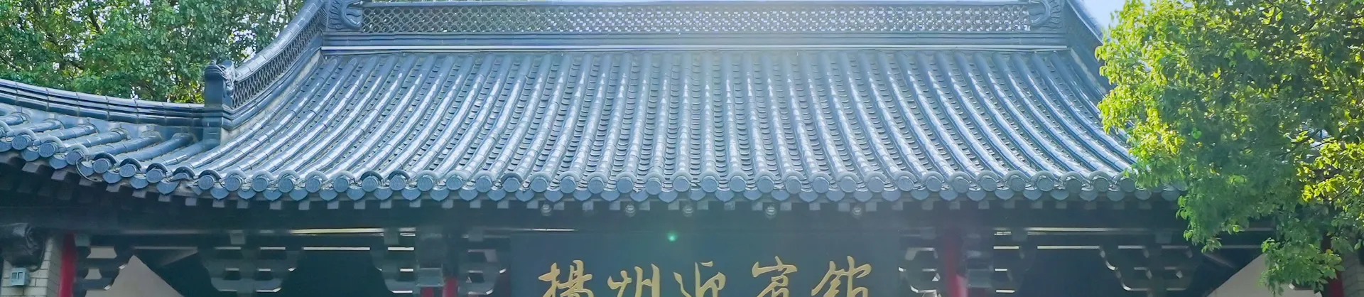 Ẩm thực địa phương