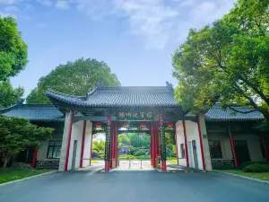 Yangzhou State Guesthouse