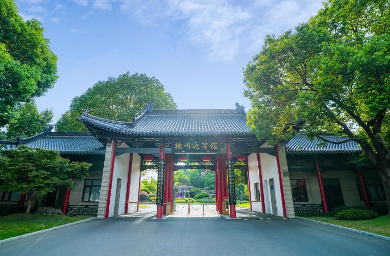 Yangzhou State Guesthouse