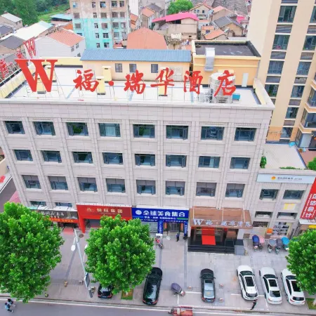 W·Furui Hua Hotel (Suizhou Guangshui Yintai Plaza Branch)