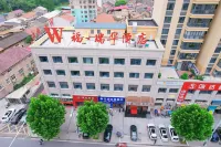 W·Furui Hua Hotel (Suizhou Guangshui Yintai Plaza Branch) Hotels in Guangshui