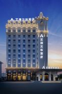 Hulunbuir Airui Wenhua Hotel