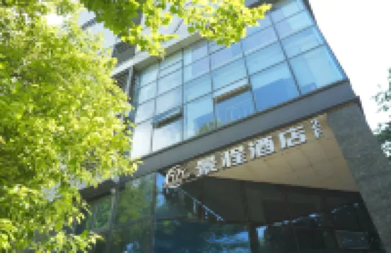 NanJing Jingcheng Hotel Hotel berhampiran Kuil Jiming