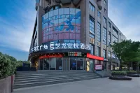 ELONG ANYUE HOTEL (Shanghai Hongqiao Shuicheng Road Subway Station Branch) Hotels near National Exhibition and Convention Center（Shanghai）