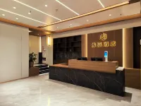 盤州維嘉飯店（盤州新韻醫院店） - 2 星級