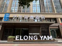 ELONG YAM HOTEL Hotels in Heze