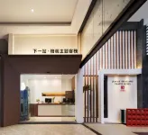 Xiayizhan Style Theme Inn