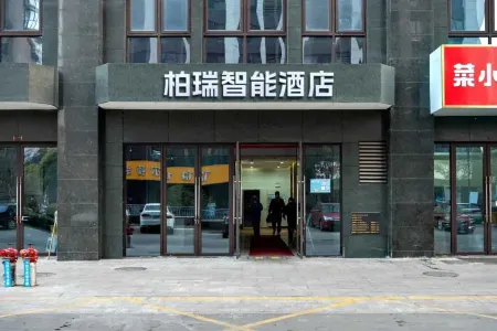 Bairui Hotel (Xuzhou Wanda Plaza Yunlong Huafu Branch)