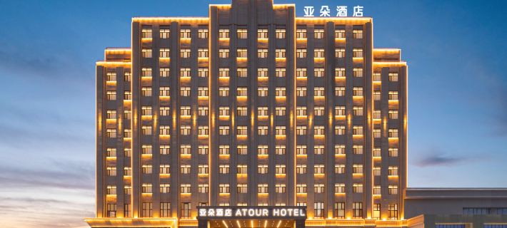 Atour Hotel Kurle Jiuding Hongyan River Hotel di Korla