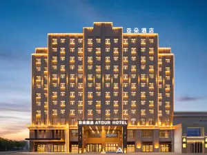 Kurle Jiuding Jianguo South Road Yaduo Hotel