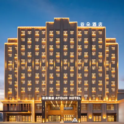 Atour Hotel Kurle Jiuding Hongyan River Hotels near Hongyan Square
