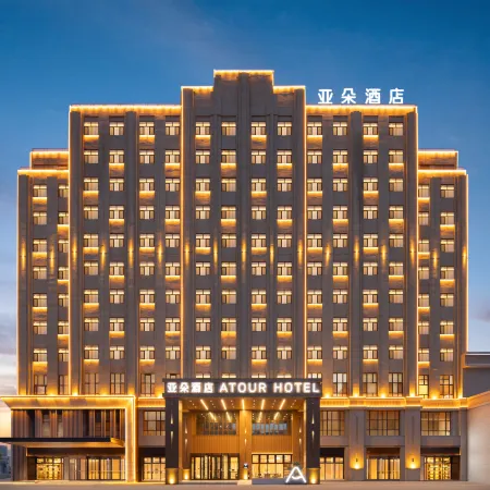 Atour Hotel Kurle Jiuding Hongyan River