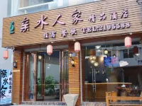Pingnan Qinshui Home Boutique Hotel - Dağ Manzaralı