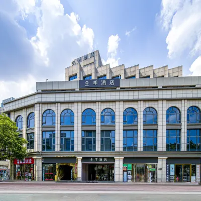全季酒店（鄭州二七廣場德化街店） 鄰近二七廣場的酒店