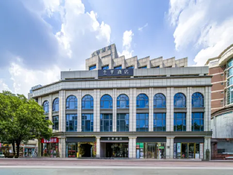 全季飯店（鄭州二七廣場德化街店） 鄭州二七紀念館附近的飯店