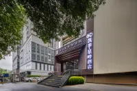 Kaiji Xingpan Hotel (Huaqiangbei Yannan Subway Station Store)