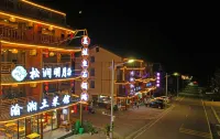 Songjian Mingyue Homestay ( Shennongjia Dajiuhu National Wetland Park Scenic Area)