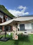 Fulin Yiju Homestay